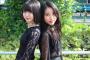 【過激画像】市川美織と山尾梨奈、ついに合体wwwwwwwww
