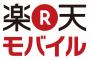 【速度画像あり】格安SIMに変えたら遅すぎるんだが・・・