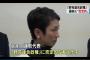 【民進党】蓮舫代表『野党連合政権』に“否定的”「安倍打倒が最優先。国会内外で協力するけどその先は...」 ガソプー安住が共産党大会に初参加したのに(´・ω・`)
