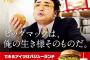 ワイがオタク婚活について教える