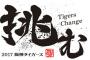 【朗報】今年の阪神打線、意外と悪くない