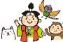 【悲報】 「ももたろう」「うらしまたろう」知らない子どもが増加・・・・