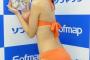 【勃起注意】 スレンダーボディが魅力のお姉さんグラドル「Tバックがかなり恥ずかしかったです」