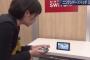 ニンテンドースイッチ、早くも北米大手全てで予約完売！！さて日本はどうなる！？