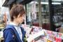 本屋でほしい本の前で立ち読みしてるやつがいたので声をかけた→2度も無視されたので3度目は「どけよ」と強めに言ったらキレてきて…