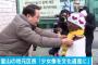 【頭おかしい】韓国釜山市の区長「少女像を文化遺産に」防犯カメラ設置も検討