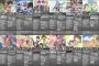 今期(2017年冬)アニメ出揃ったけどどれ見る？ 