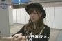 【欅坂46】欅ちゃんと握手する時、どんな手のつなぎ方してる？