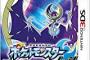 【悲報】税理士職員ワイ、ポケモンGOを経費で落とせるか相談され困惑