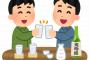 日本酒のオススメ教えて