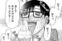 【悲報】最近のグルメ漫画の食事シーンｗｗｗｗｗ