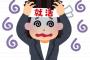 もしかして18卒の就活ってもう始まってるのか？