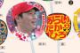 【朗報】新井さん、ついにアイドルとして売り出される