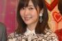 指原莉乃がしょんぼり・・・　「私の結婚感では破綻するそうです・・・」
