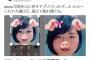 東京理科大生のツイッター民「snow写真を元に戻すアプリつくったぞ。震えて眠れ豚ども」