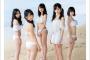 【AKB48G】れなっち総選挙選抜写真集「16colors」の感想を書くスレ【加藤玲奈】