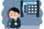 突然会社行きたくなくなった…今会社とは反対方向の列車に乗ってる