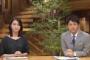 【緊急悲報】報道ステーションさん異常事態…どうしてこうなった…