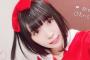 【画像151枚】このアイドルコスプレイヤーの神秘的なボディをご覧くださいｗｗｗｗｗ