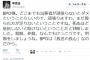 【ワロタｗ】辛子玉「韓国人が日本の政治に口をだすのかって言う人。ケントギルバードには言わないし、あなたがそれを決める権利など無い」