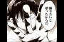「週刊少年ジャンプ」って野球漫画だけ弱いよな・・・・・（画像あり）
