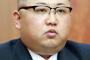 金正恩氏、秘密警察幹部を大量処刑　お気に入り人物の拷問死に激怒