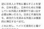 【朗報】アドルフ・ヒトラーさん、正論を述べる