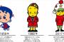 【画像】ベビースターのキャラをショタキャラ化して描いてみたよ！