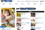 SKE48松井珠理奈のヤングマガジンNo.11表紙が公開！「空前絶後のォオオーセクシージュリナ!!」