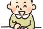 【画像】小学四年生男子が書いた理想のお嫁さんの作文ｗｗｗｗｗｗ