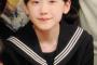 芦田愛菜、超名門私立中に合格　昨夏から芸能活動セーブで１日１２時間の猛勉強
