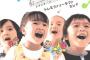 JASRAC「内堀も外堀も既に埋まっている、震えて眠れ」 VS  ヤマハ＆河合楽器＆島村楽器が訴訟団体を結成!!!