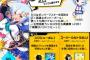 【悲報】ボンバーマン新作、萌えゲーになる