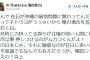 【頭悪すぎワロタｗ】「生まれつき日本国籍ですけど？」「国籍なくても日本の構成員に違いないわボケ！」「そして俺は在日朝鮮人だ」