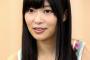 指原莉乃の年収がやばすぎる・・・(※画像あり)