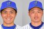 網谷・細川とかいうラミレスチルドレンwwwwwwwww