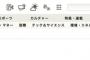 【朝日新聞】北ミサイル発射 ⇒ 素粒子「絶妙のタイミングで割ってはいる北朝鮮。韓国大使を戻す理由ができたのでは」