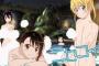 彡(^)(^)「おっ、女湯やん！入ったろ！」