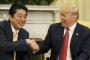 トランプ氏「やはり日本の車はいいな」