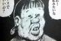 不細工って人生辛すぎね？
