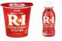 【驚愕】ここでR-1ヨーグルト勧められたから毎日かかさず1日1本飲み続けた結果ｗｗｗｗｗｗｗｗｗｗ