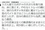 【クソワロタｗ】天ぷら小西、米大統領に「品のない顔」とＴＷ→トランプが直々に制裁ｗｗｗｗｗｗｗｗｗｗｗｗｗｗｗ