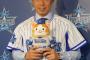 【悲報】DeNA田中浩康、わずか一試合で評価がクソと化す