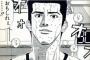 スラムダンク風にゲーム業界を語ってみるスレwwwwww