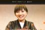 【AKB48】岡田奈々、STU兼任をSHOWROOMで発表！！！