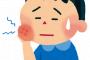 歯がボロボロすぎて生きる希望を見出せない奴ｗｗｗｗｗｗｗｗ