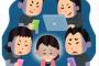 イジメって本当に悪いことなんか・・・？？？