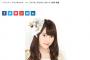 SKE48木本花音がグッとくる男性の仕草BEST3