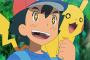 サトシがポケモンリーグにまだ勝てない理由ｗｗｗｗｗｗ