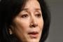 【錯乱】高畑淳子が報道陣に敵意むき出し！「あなたたち、何やってるの！」「私も写真を撮らせてもらいます！」と絶叫ｗｗｗｗｗｗｗｗｗｗｗ